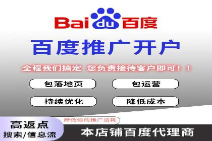 竞价开户必备知识：案例详解