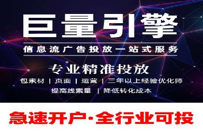 信息流广告投放公司案例深度剖析